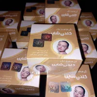 کرم گلدن شاین سفید کننده و ضد لک پر قدرت اصل|آرایشی، بهداشتی، درمانی|شیراز, اصلاح‌نژاد|دیوار