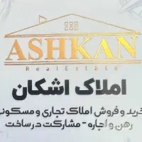 فروش واحد ۱۶۳ متری واقع در شهید ایمانی