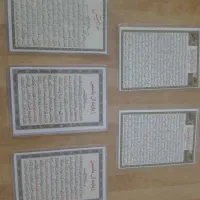 سوره یاسین و زیارت عاشورا