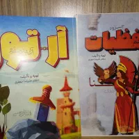 کتاب کمک درسی فارسی (جزوه آتنا و آرتور) دوازدهم|کتاب و مجله آموزشی|شیراز, ابیوردی|دیوار