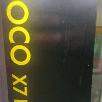 پوکو x7 پرو باز نشده داخل کارتن قیمت پایین
