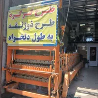 فروش دستگاه فرمینگ
