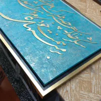 قاب عکس خودرنگ ، قهوه ای روشن|تابلو، نقاشی، عکس|تهران, جنت‌آباد مرکزی|دیوار