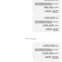 هدیه باورنکردنی وکسب درآمد درمنزل|کارت هدیه و تخفیف|سبزوار, پاسداران|دیوار