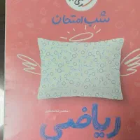 گام به گام دروس طلایی هفتم و ریاضی خیلی سبز|کتاب و مجله آموزشی|اهواز, بهارستان|دیوار