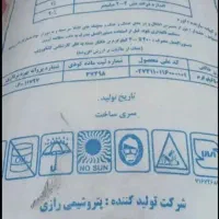 کود سفید