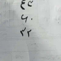 جعبه فلزی ورق 5میل|فروشگاه و مغازه|بروجرد, |دیوار