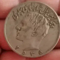 سکه قدیمی|کلکسیون سکه، تمبر، اسکناس|سبزوار, شهدا|دیوار