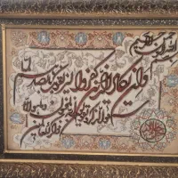 تابلو فرش چله ابریشم نفیس|تابلو فرش|تهران, هروی|دیوار