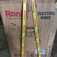 بالابر برقی رونیکس یک تن|ابزارآلات|اشتهارد, |دیوار