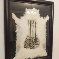 تابلو پوست طبیعی|تابلو، نقاشی، عکس|کرج, اصفهانی‌ها|دیوار