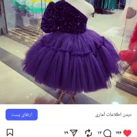 کرایه لباس مجلسی کودک|کفش و لباس بچه|بندر ماهشهر, |دیوار