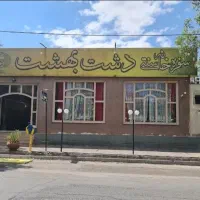 به یک صندوقدار خانم نیازمندیم