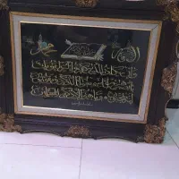 تابلو ونیکاد کاردست