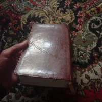 انجیل عیسی مسیح