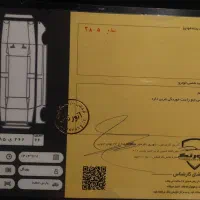 پژوپارس‌‌موتور‌جدید‌سفارشی