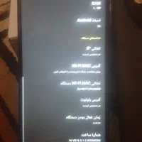 گوشی شیائومی|موبایل|اندیشه, اندیشه فاز ۳|دیوار