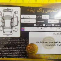 پراید ۱۱۱مدل ۹۵|خودرو سواری و وانت|ایذه, |دیوار