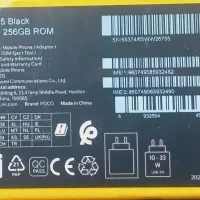 گوشی poco c85|موبایل|کوچصفهان, |دیوار