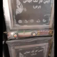 تنور‌ گازی مدل جهانی