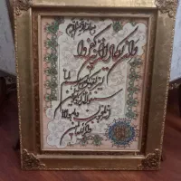 تابلوفرش دستباف