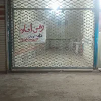 رهن-کامل-رهن-اجاره-مغازه