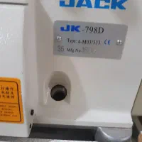 چرخ خیاطی زیگزال ۴نخ سردوز 798 دینام سرخود جک نو|چرخ خیاطی و ریسندگی|تهران, نازی‌آباد|دیوار