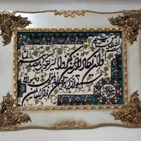 تابلو فرش ون یکاد