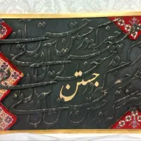 تابلو|تابلو فرش|دامغان, |دیوار