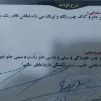 پراید۱۳۲|خودرو سواری و وانت|سیرجان, |دیوار