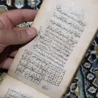 دعا و سرکتاب