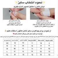 ناخن مصنوعی با مواد کاشت مدل فرنچ قرمز|آرایشی، بهداشتی، درمانی|اصفهان, کوی امام|دیوار