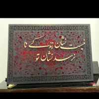 تابلو طرح فرش