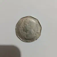 سکه قدیمی|کلکسیون سکه، تمبر، اسکناس|شیراز, صدا و سیما|دیوار