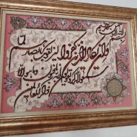 ون یکاد