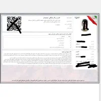 پروانه کسب جواز خانگی برای وام چک فنی|خدمات مالی، حسابداری، بیمه|قزوین, |دیوار