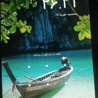 تبلت سامسونگ