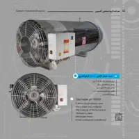 جت هیتر و هواکش 140|بخاری، هیتر، شومینه|تهران, ائمه اطهار|دیوار