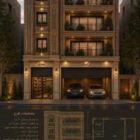 پیش فروش اپارتمان کوی راه حق