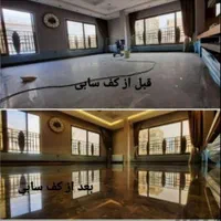 سنگ سابی کف سابی سنگ ساب سنگ کفسابی سنگسابی اجرساب