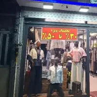 استخدام تعدادی همکارخانم