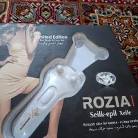 بندانداز زنانه