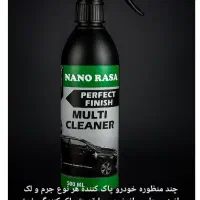 شوینده بهداشتی|مواد شوینده و دستمال کاغذی|نیشابور, دارایی|دیوار