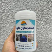 اجرای استخر،فروش تجهیزات،لوله واتصالات،کاشی استخری