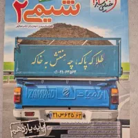 کتاب تست شیمی۲ خیلی سبز چاپ ۱۴۰۳
