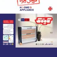 بخاری برقی فن دار 3000 وات واقعی|بخاری، هیتر، شومینه|کرمان, |دیوار