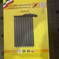 رادیاتور بخاری mvmx22