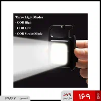 چراغ قوه مگنتی.     کد 39842|لامپ و چراغ|اهواز, بهارستان|دیوار