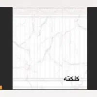 1متر کاشی و سرامیک بخر،2 متر ببر|مصالح و تجهیزات ساختمان|قم, حنیف نژاد|دیوار