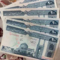 پول ۲۰ تومنی قدیمی